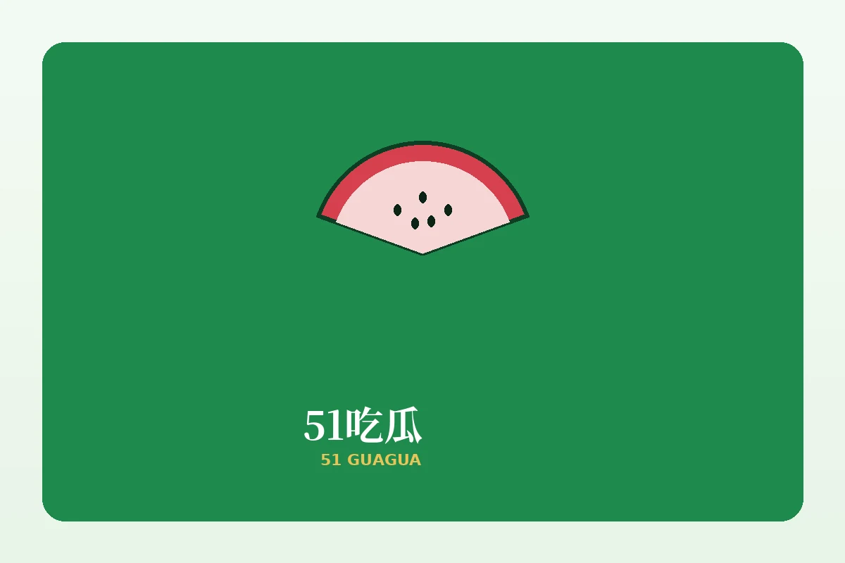 品牌故事
